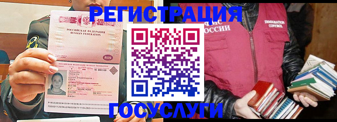 регистрация для школы в Ишиме
